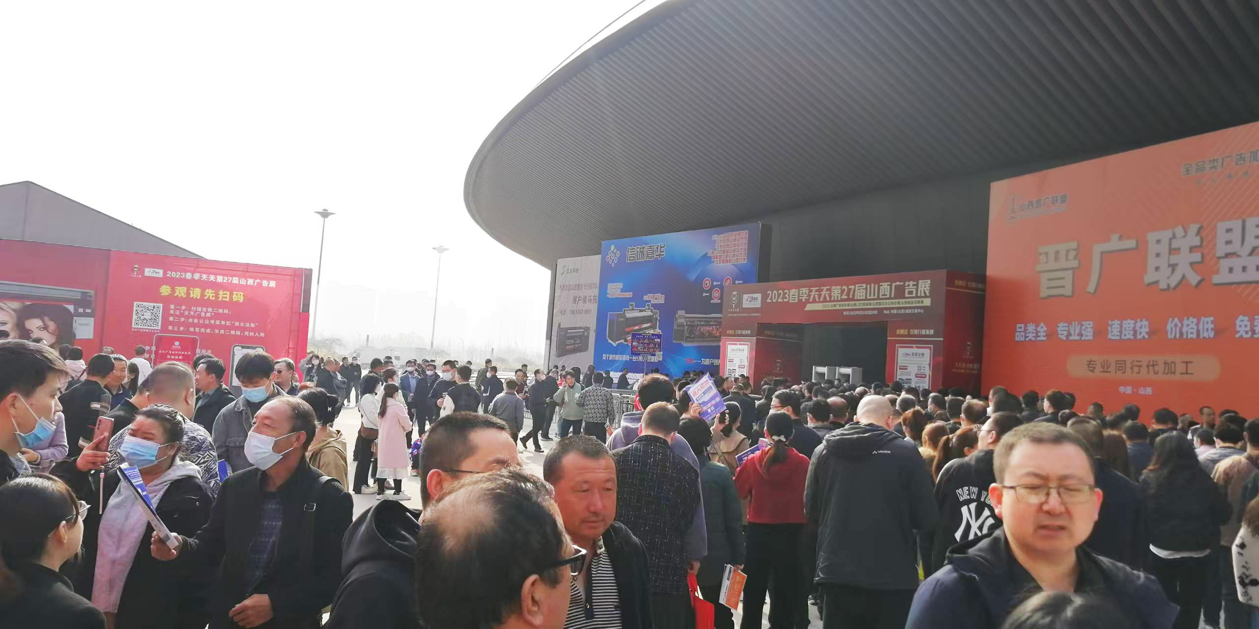 春?jiǎn)⑷龝x，共繪行業(yè)新藍(lán)圖|2026天天第31屆山西廣告展聚力啟航！