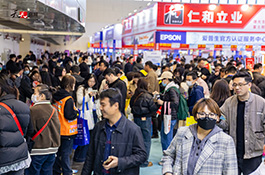 2026春季第45屆中原廣告展邀您再赴新約！